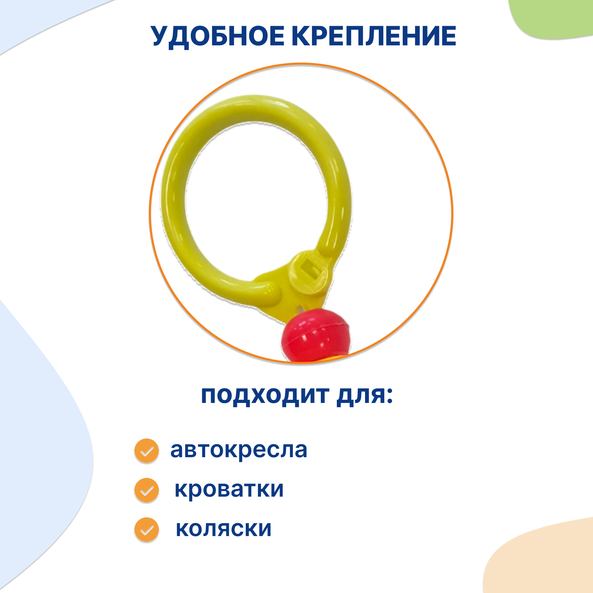 Игрушка Uviton погремушка - фото 3