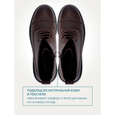 Ботинки ORTMANN