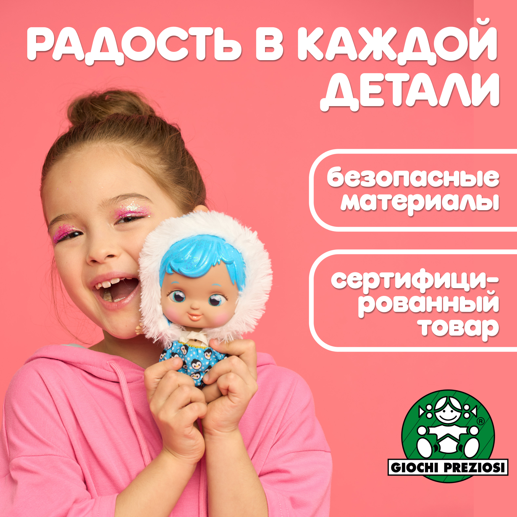 Кукла пупс Wandi-Doos Олаф 17 см с аксессуарами высота 17 см WAD00000 - фото 4