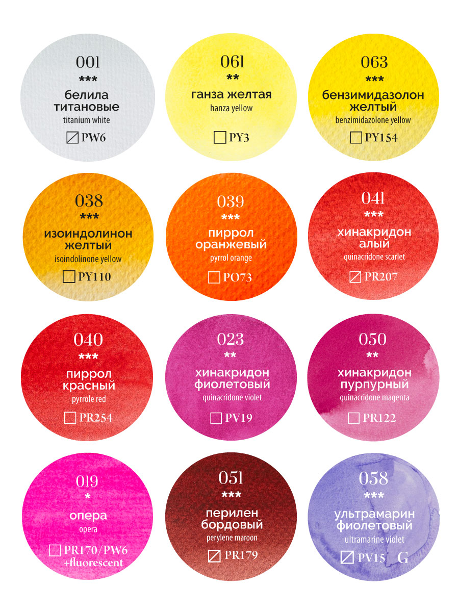 Краски акварель Малевичъ 35 цв. - фото 6