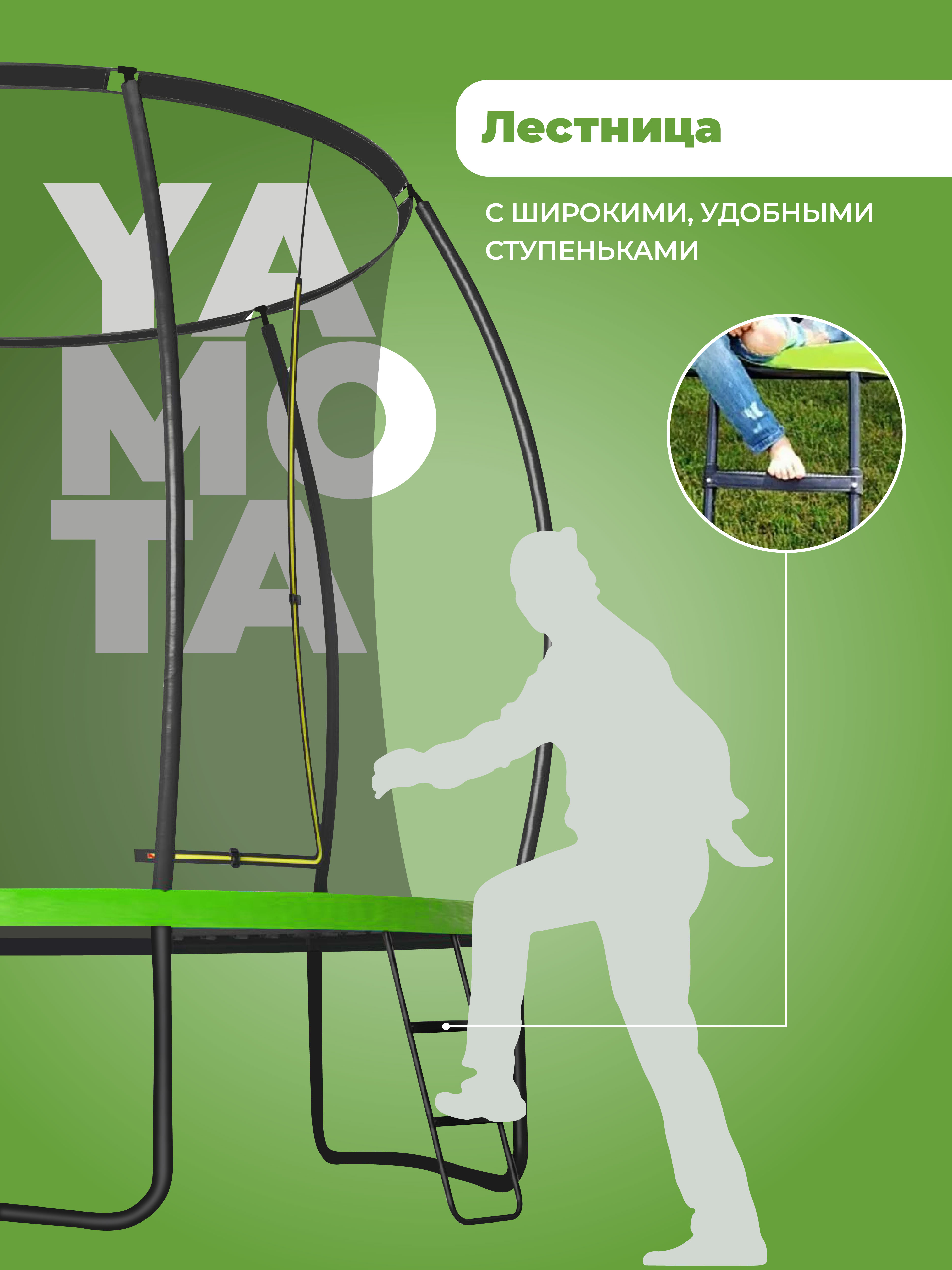 Батут Yamota TOP 244 см 8ft - фото 5