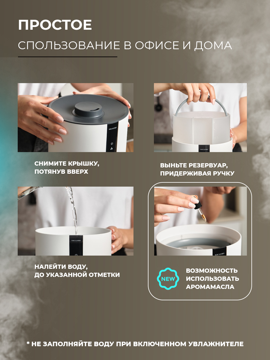 Увлажнитель воздуха HomDoctor настольный, с ионизацией - фото 9
