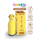 Термобутылка ASOBU Bestie Собака, 460 мл