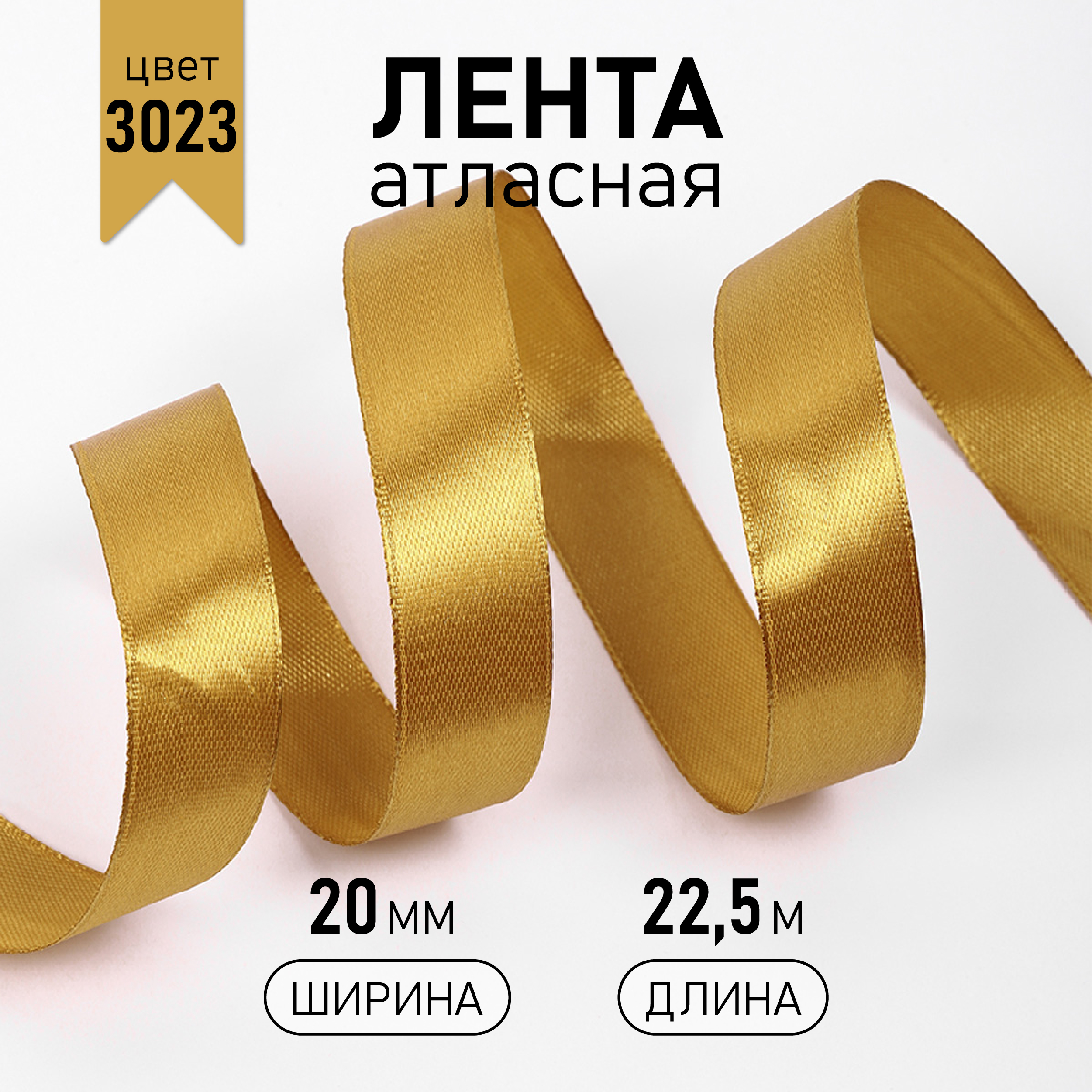 Набор для творчества Magic 4 Hobby шитье - фото 1
