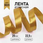Набор для творчества Magic 4 Hobby шитье