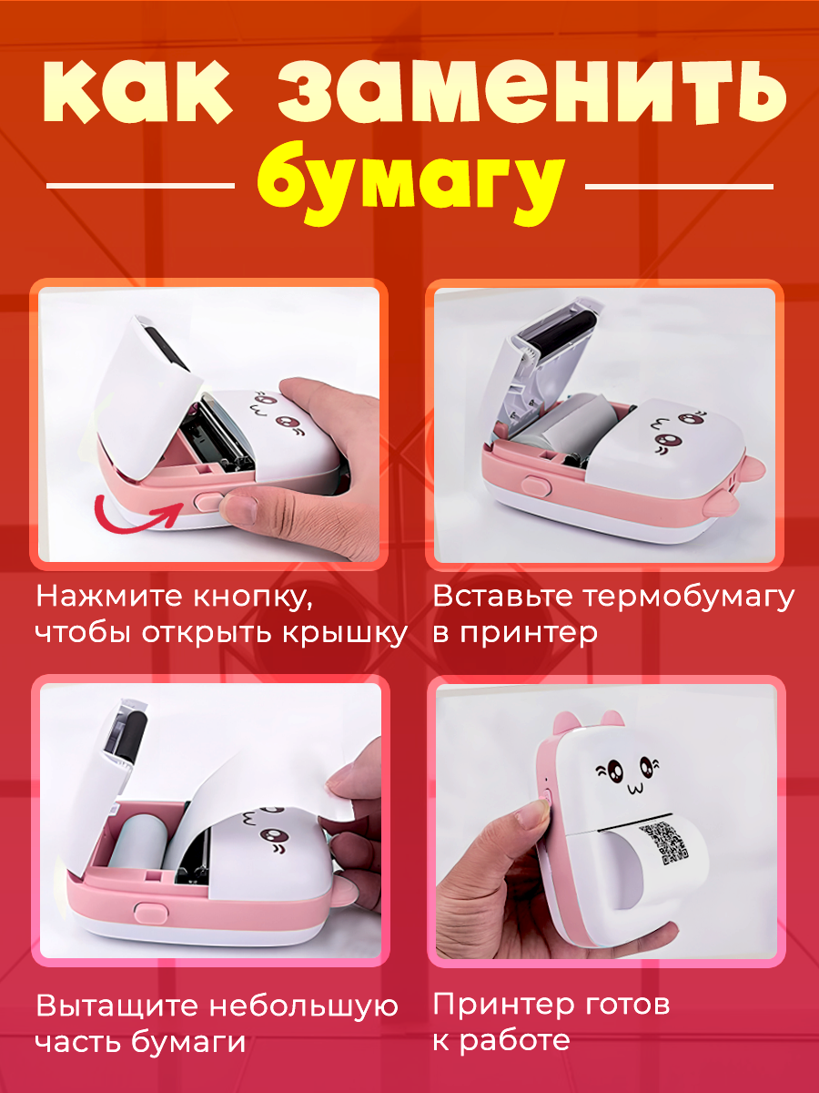Принтер ELLTT E-16-1-7 - фото 6