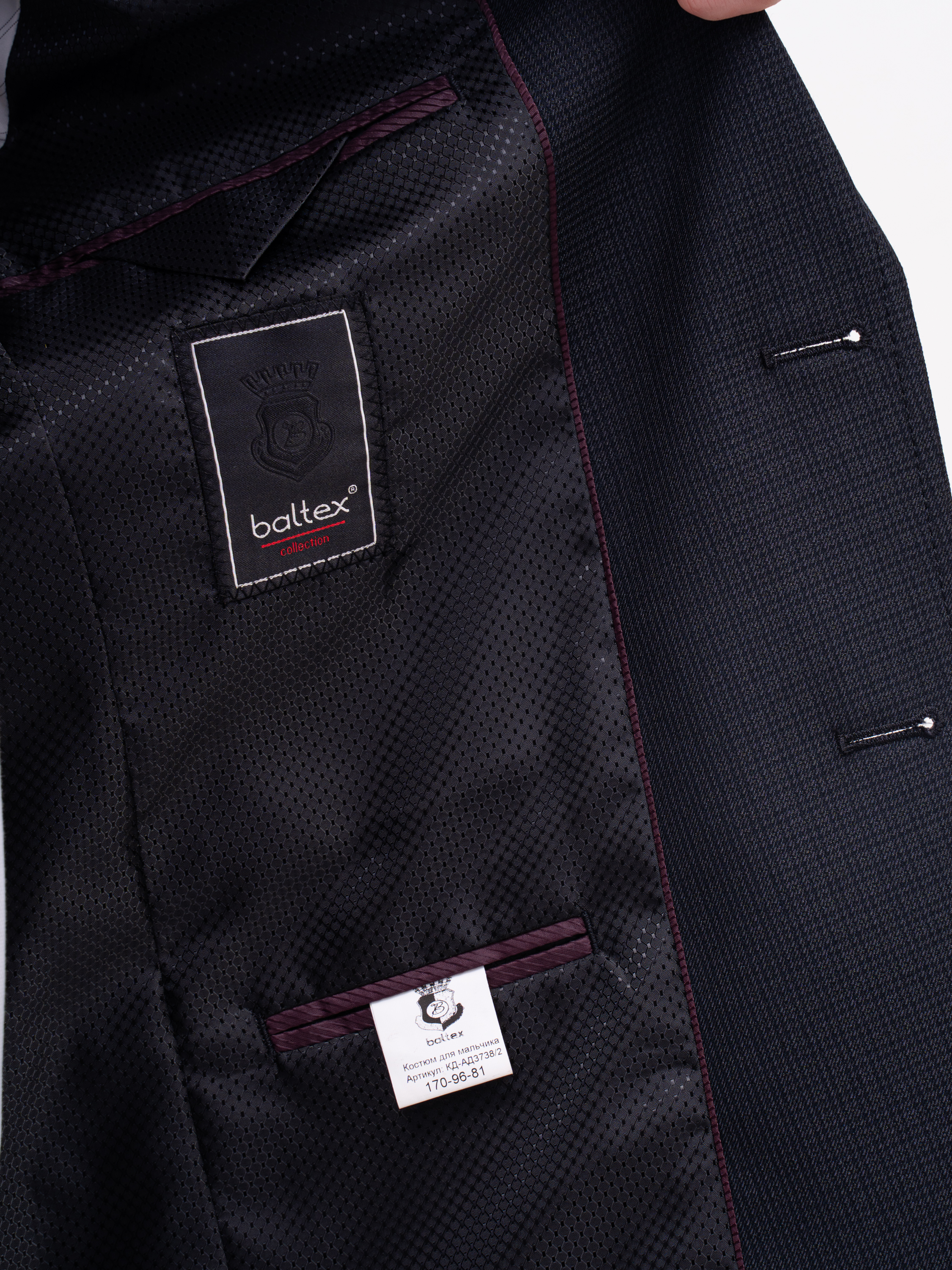 Костюм Baltex АД-3738/2 - фото 2