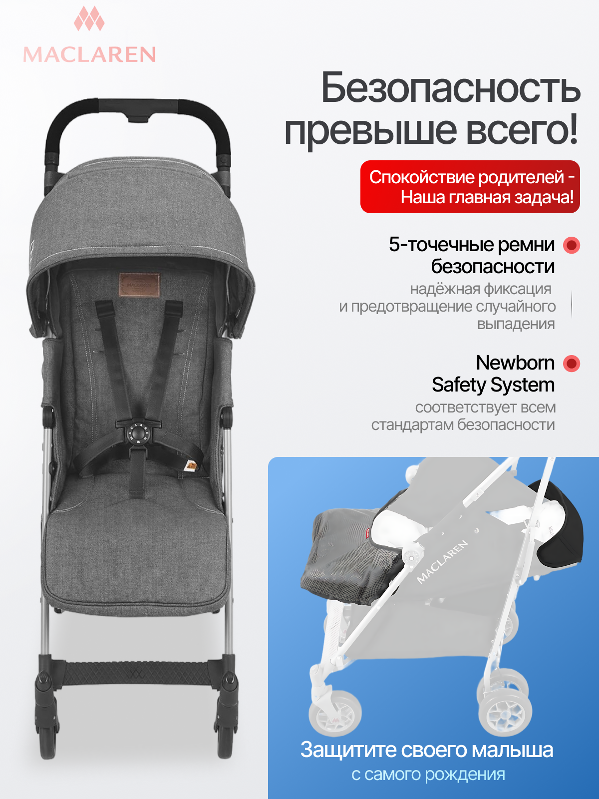 Коляска прогулочная Maclaren Quest ARC Charcoal Denim - фото 5