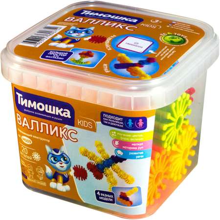 Конструктор ТИМОШКА 20 дет.