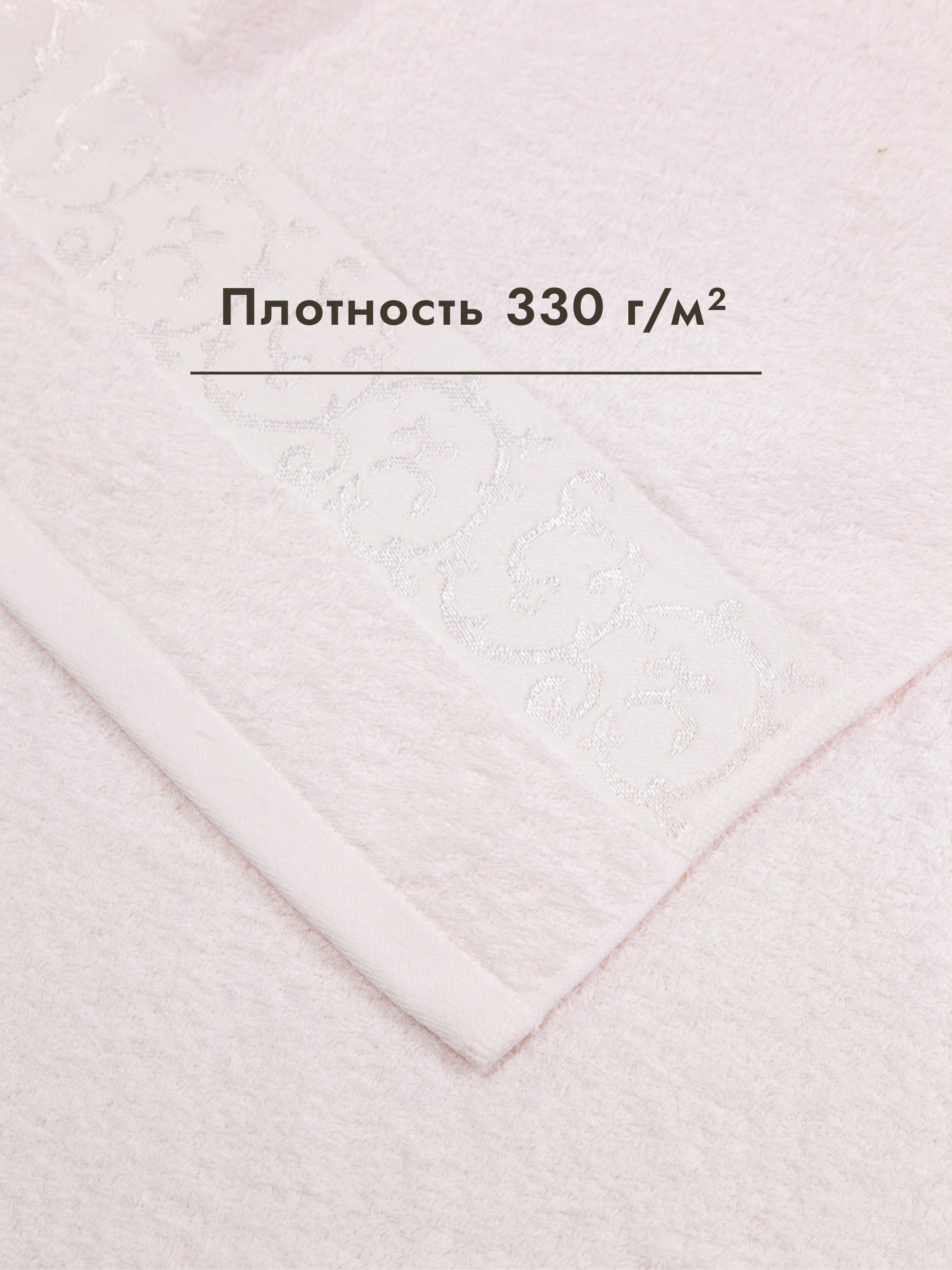 Полотенце Wellness Вивьен 50 x 100 см - фото 2