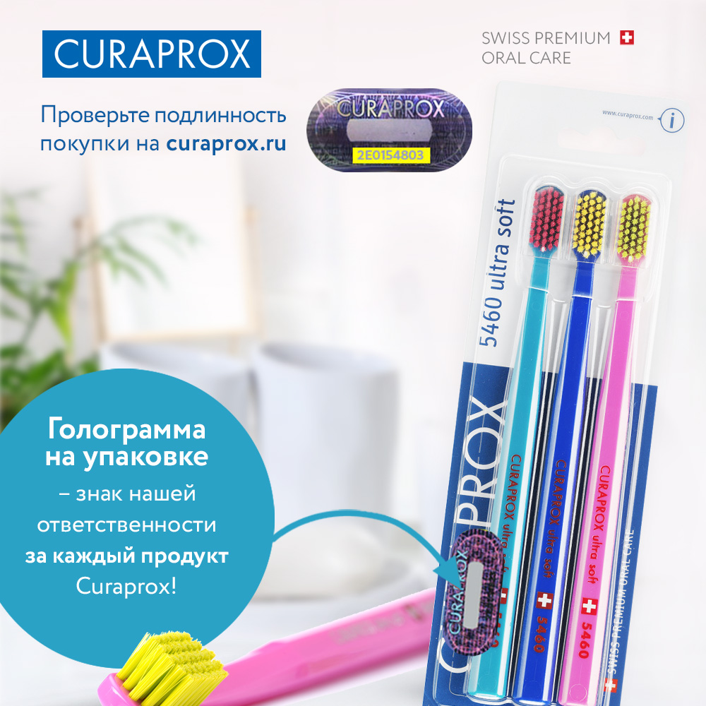 Зубная щетка классическая Curaprox 3 шт. - фото 8