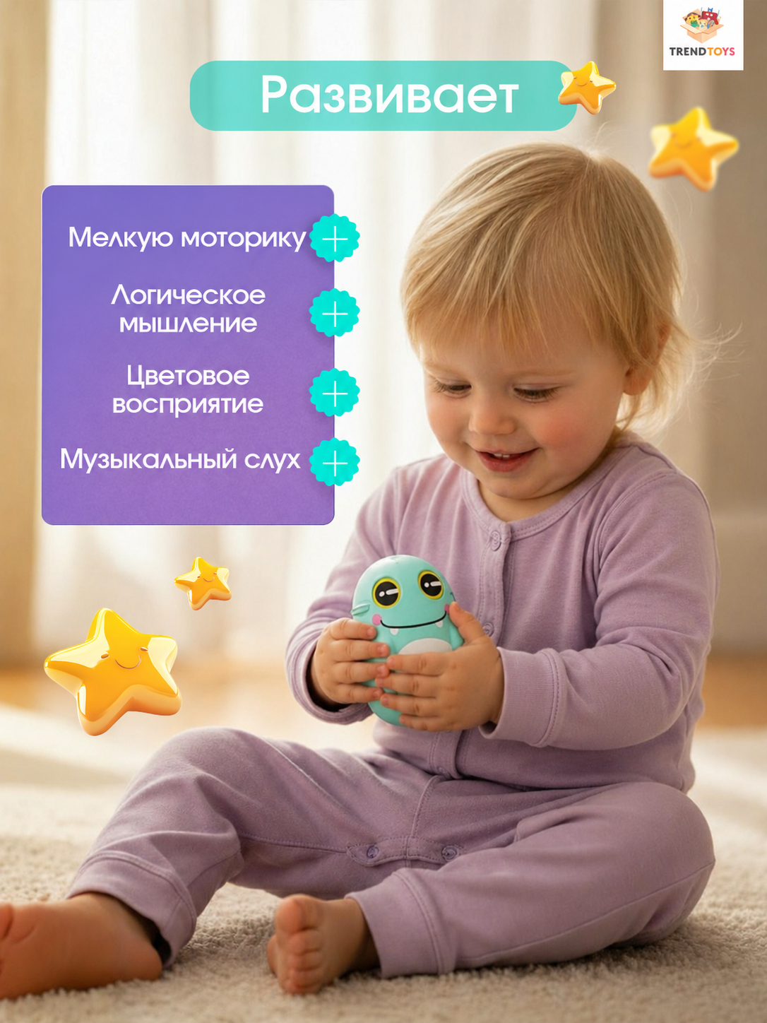 Игрушка TrendToys неваляшка музыкальный дракончик - фото 5
