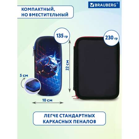 Пенал Brauberg