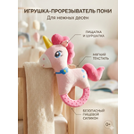 Прорезыватель SHARKTOYS