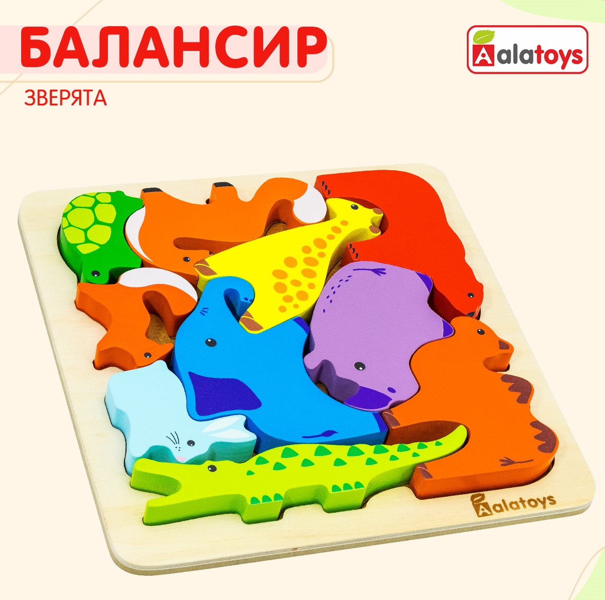 Конструктор Alatoys Детский деревянный развивающий деревянный 35 дет. в ассортименте - фото 1