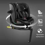 Автокресло Happy Baby kidster Isofix 0+/1/2/3 (0-36 кг)