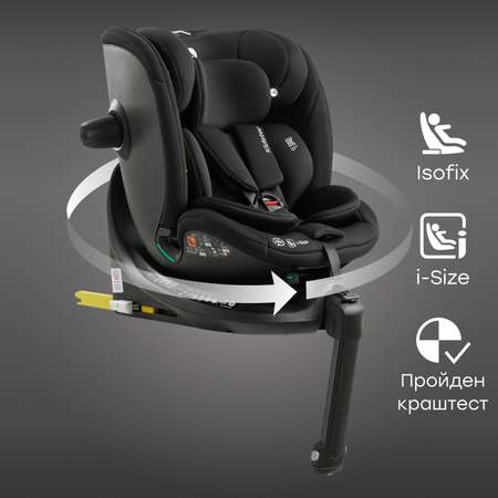 Автокресло Happy Baby kidster Isofix 0+/1/2/3 (0-36 кг)