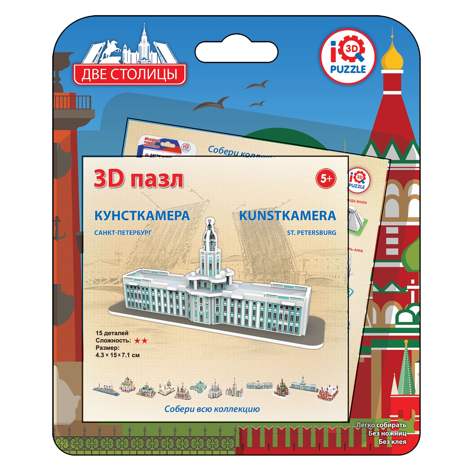 Пазл IQ 3D PUZZLE 3D - фото 16