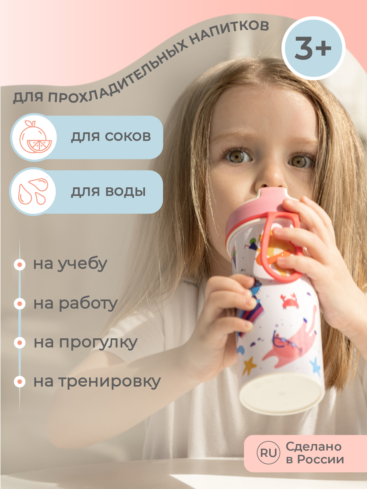 Бутылка Пластишка 400 мл - фото 5