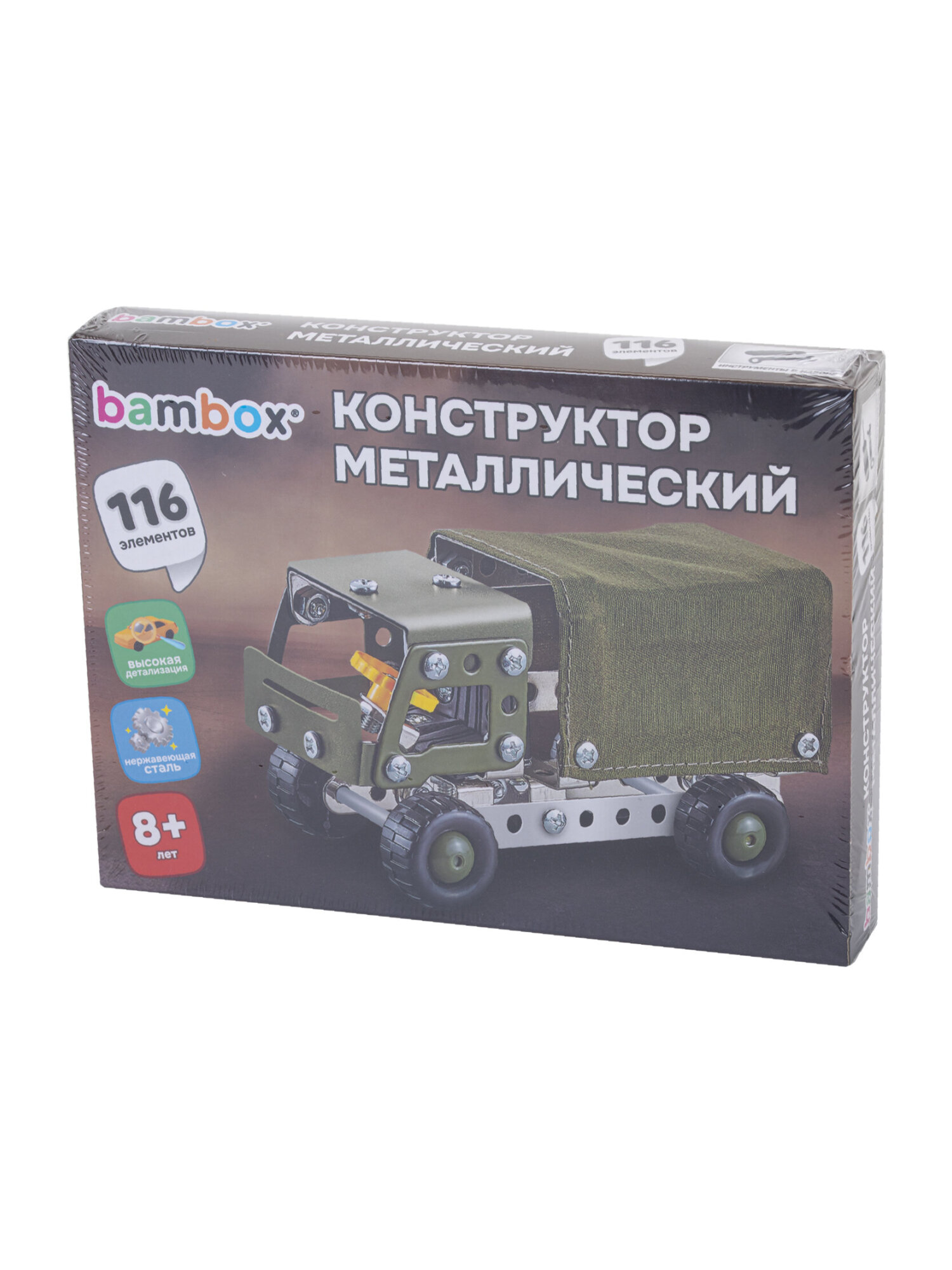 Конструктор BAMBOX Военный грузовик металлический 116 дет. - фото 15