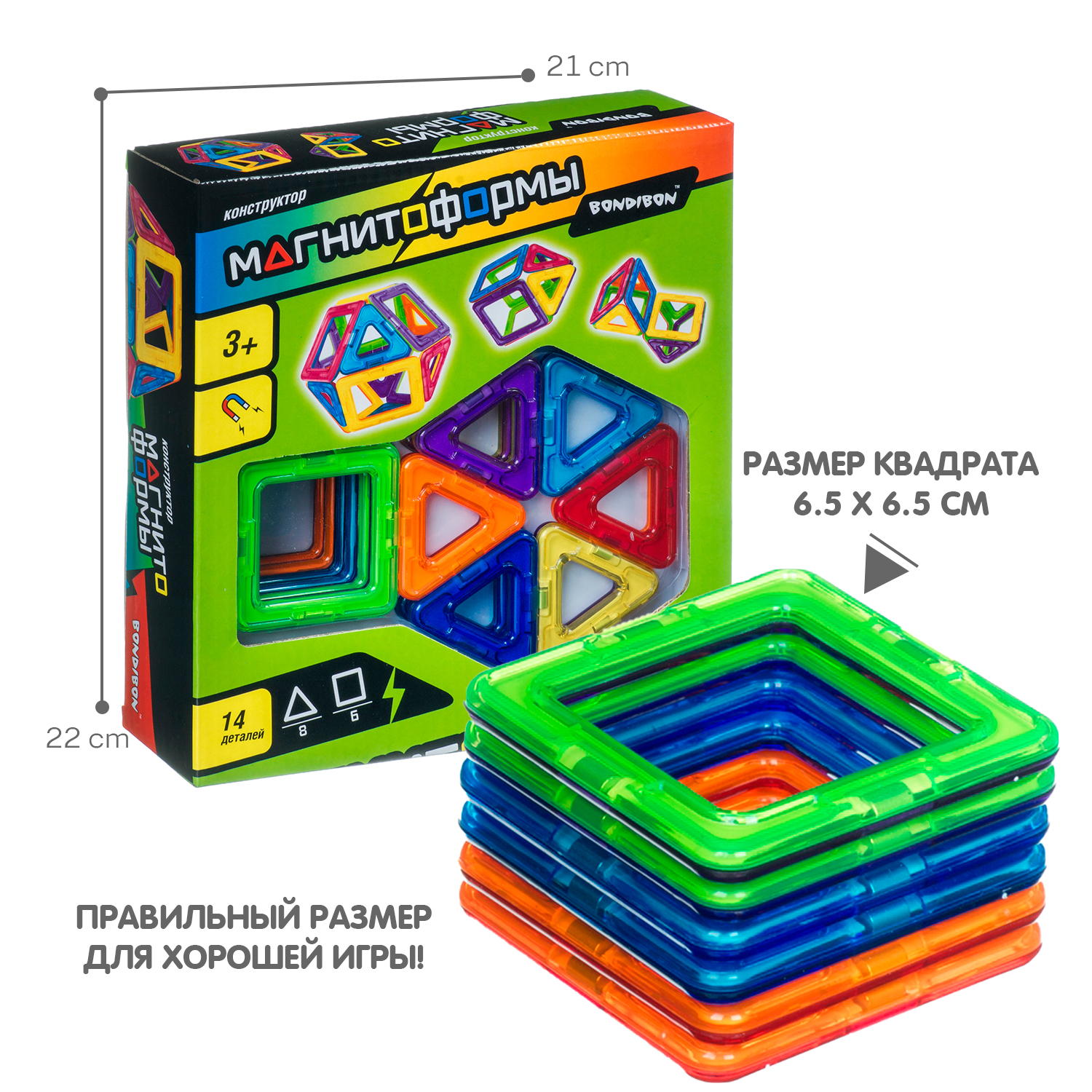 Конструктор Bondibon Магнитоформы 2D и 3D фигуры магнитный - фото 6
