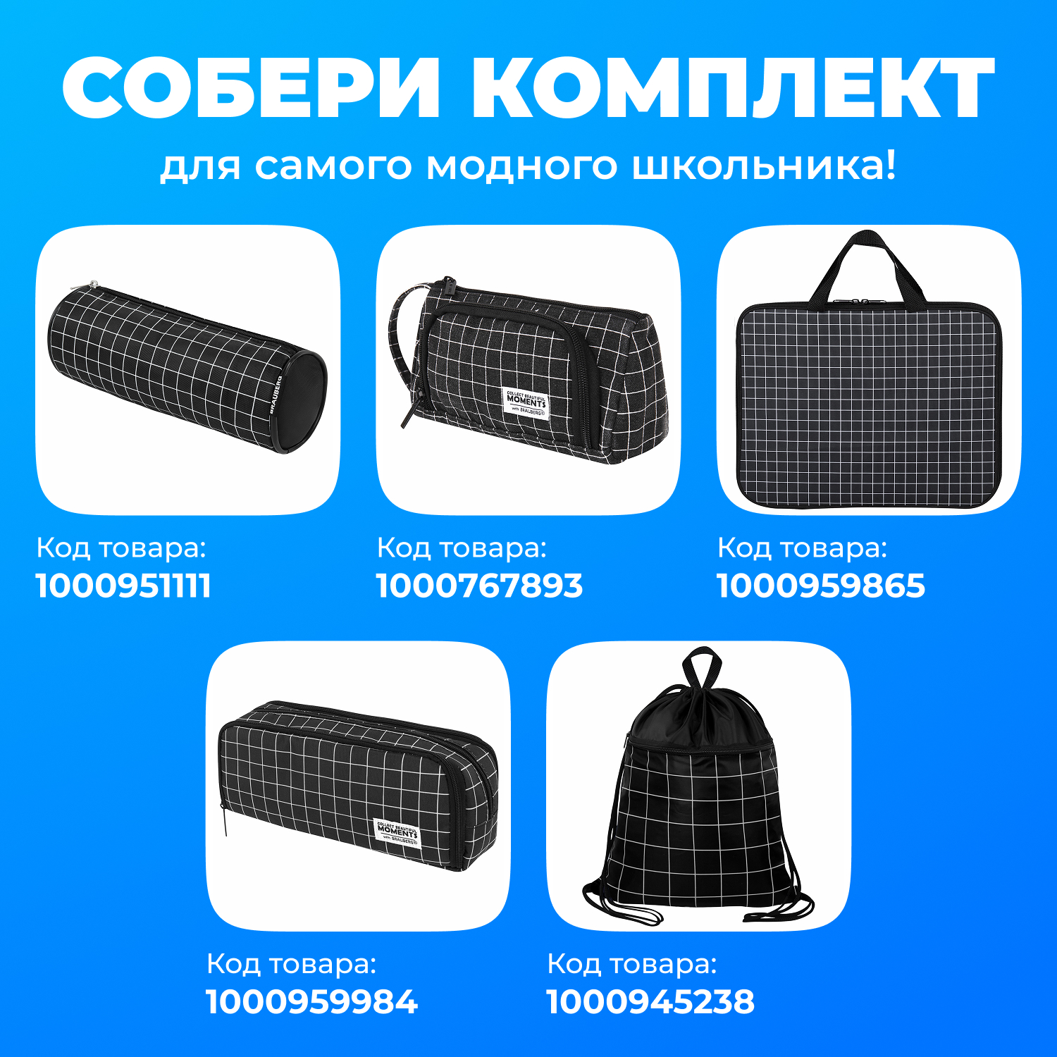 Пенал косметичка Brauberg - фото 2