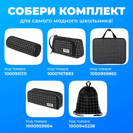 Пенал косметичка Brauberg