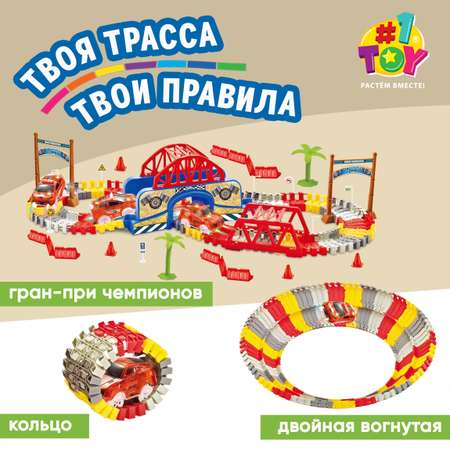Трек Гибкий Трек гибкий