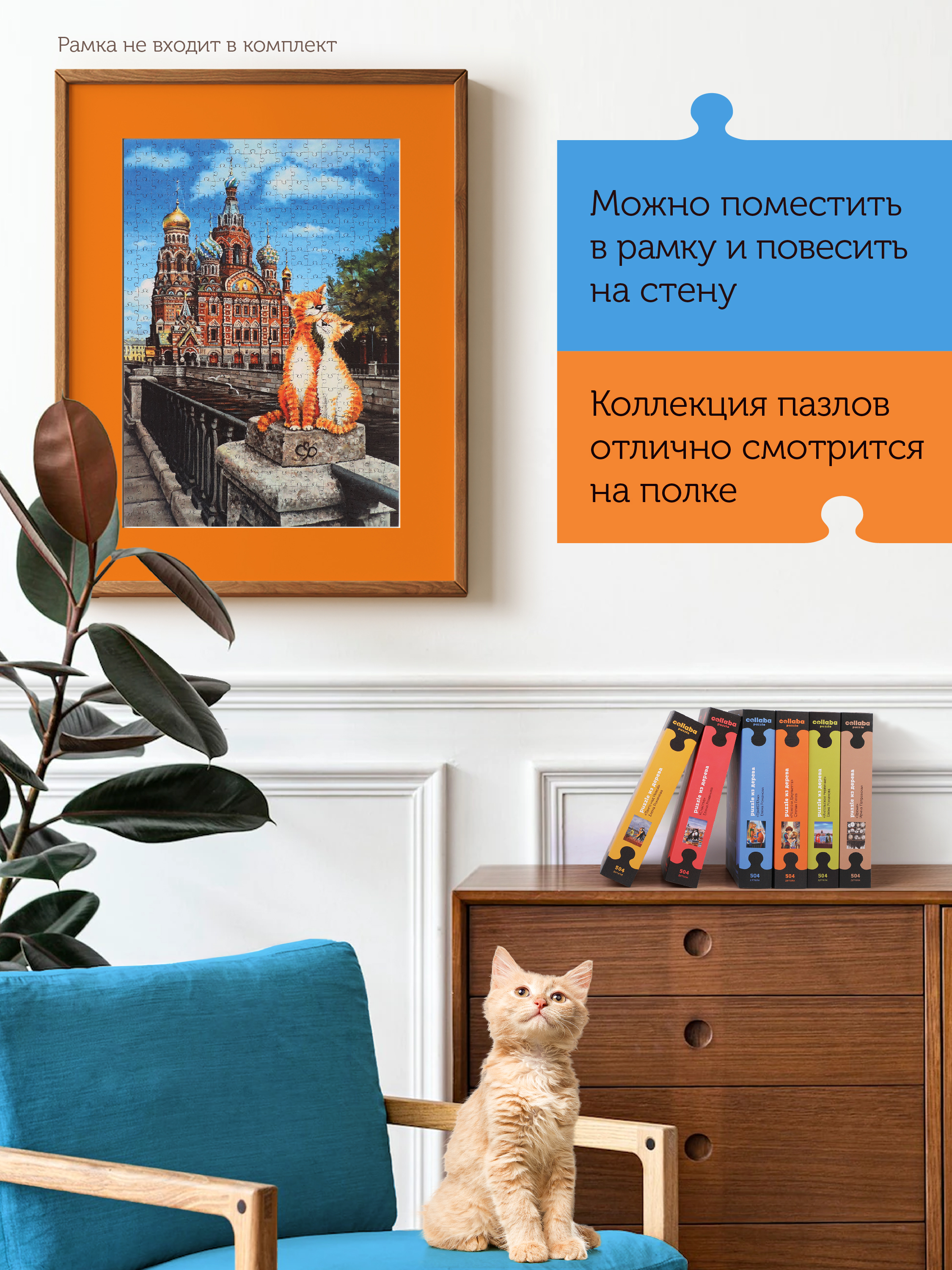 Пазл Collaba puzzle деревянный - фото 6