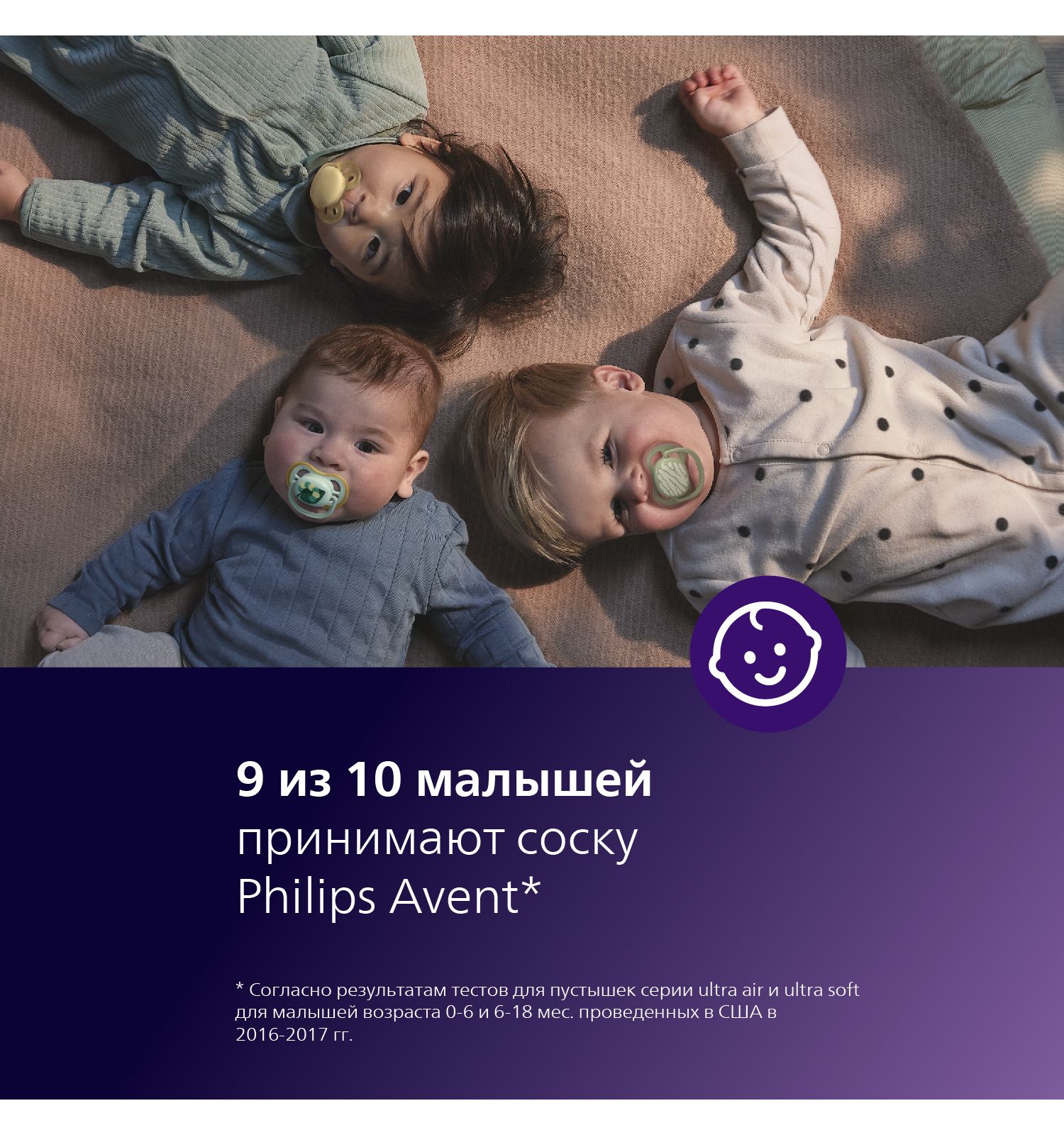 Пустышка Philips Avent силикон ортодонтическая от 6 мес. 2 шт. - фото 4