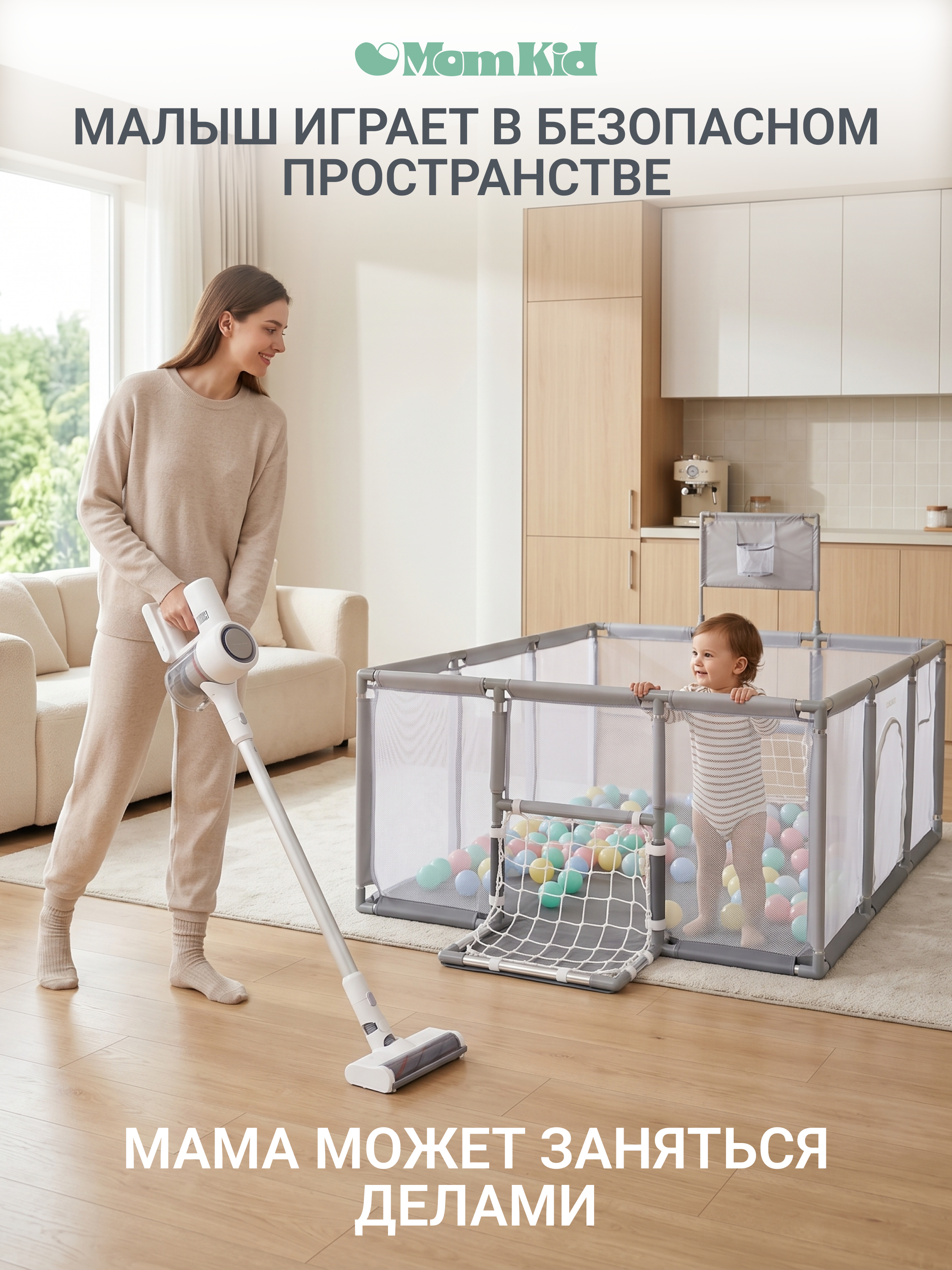 Манеж книжка MomKid Манеж детский серый PL-RE-GY-001 - фото 14