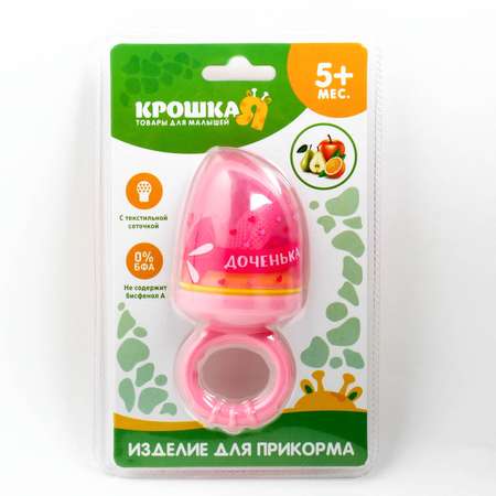 Ниблер Крошка Я