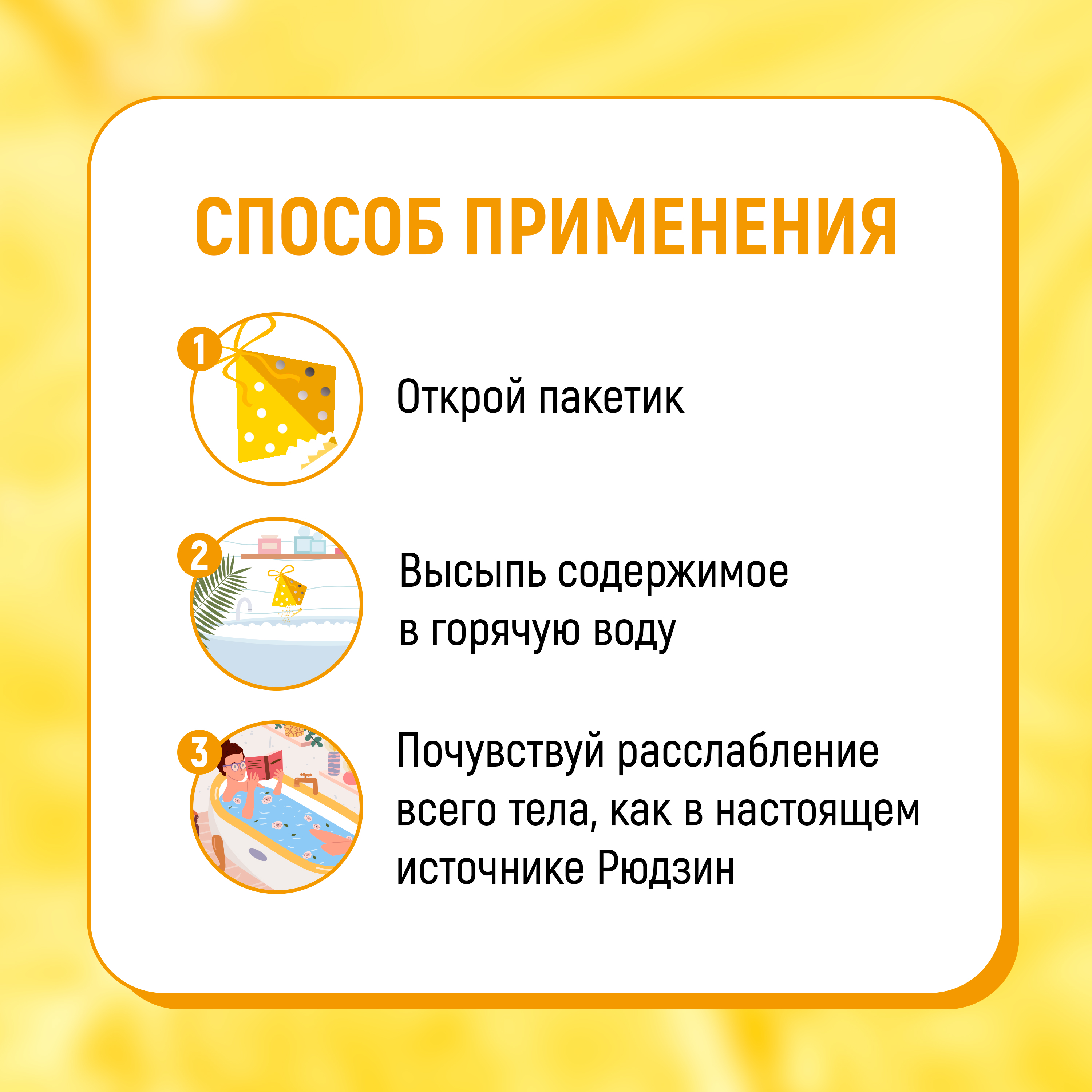 Соль для ванн CHARLEY Onsen - фото 4