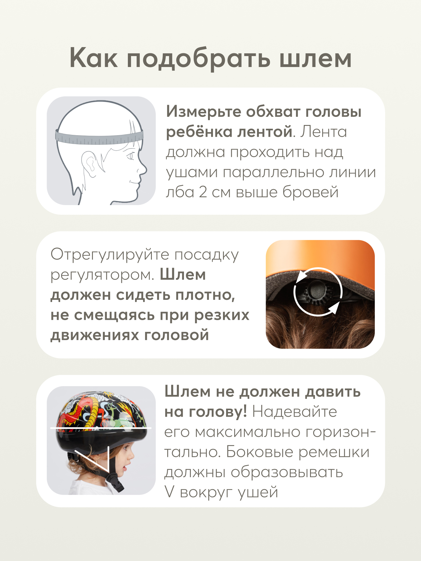 Шлем Happy Baby 46-54 - фото 8