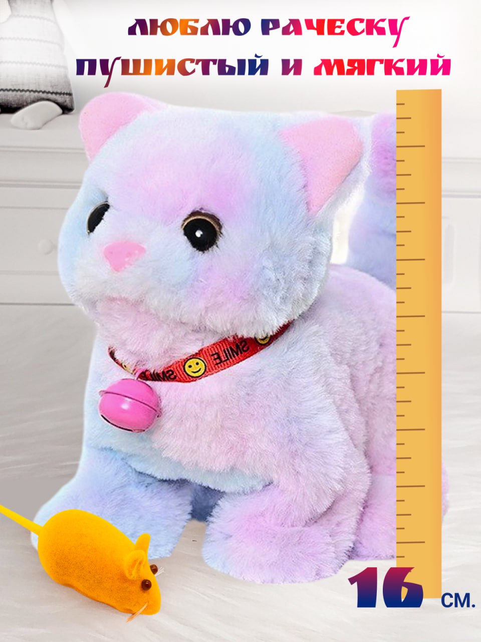 Мягкая игрушка FAVORITSTAR DESIGN котик Кошка интерактивная 17 см - фото 2
