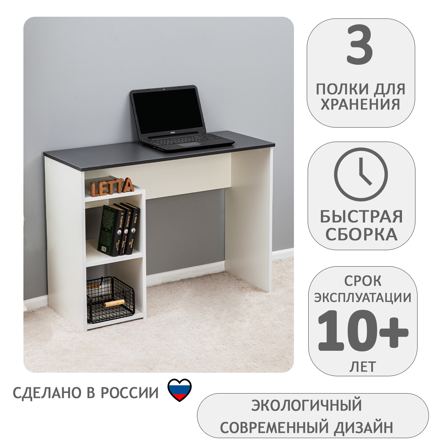 Компьютерный стол LETTA Nika Lite - фото 3