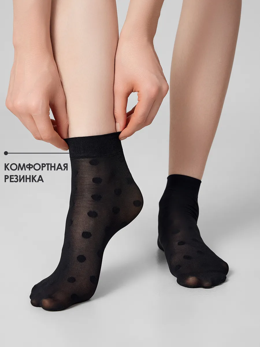 Носки 2 пары Mark Formelle (Марк Формэль) 262PA-1354/черный-2/ - фото 5