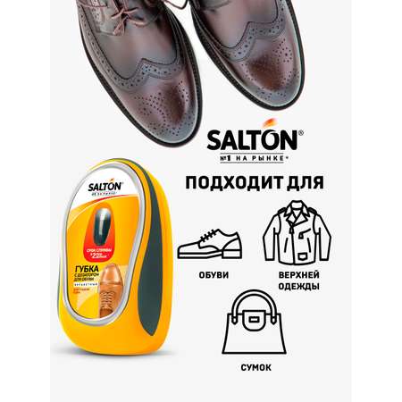 Губки с дозатором 2шт Salton