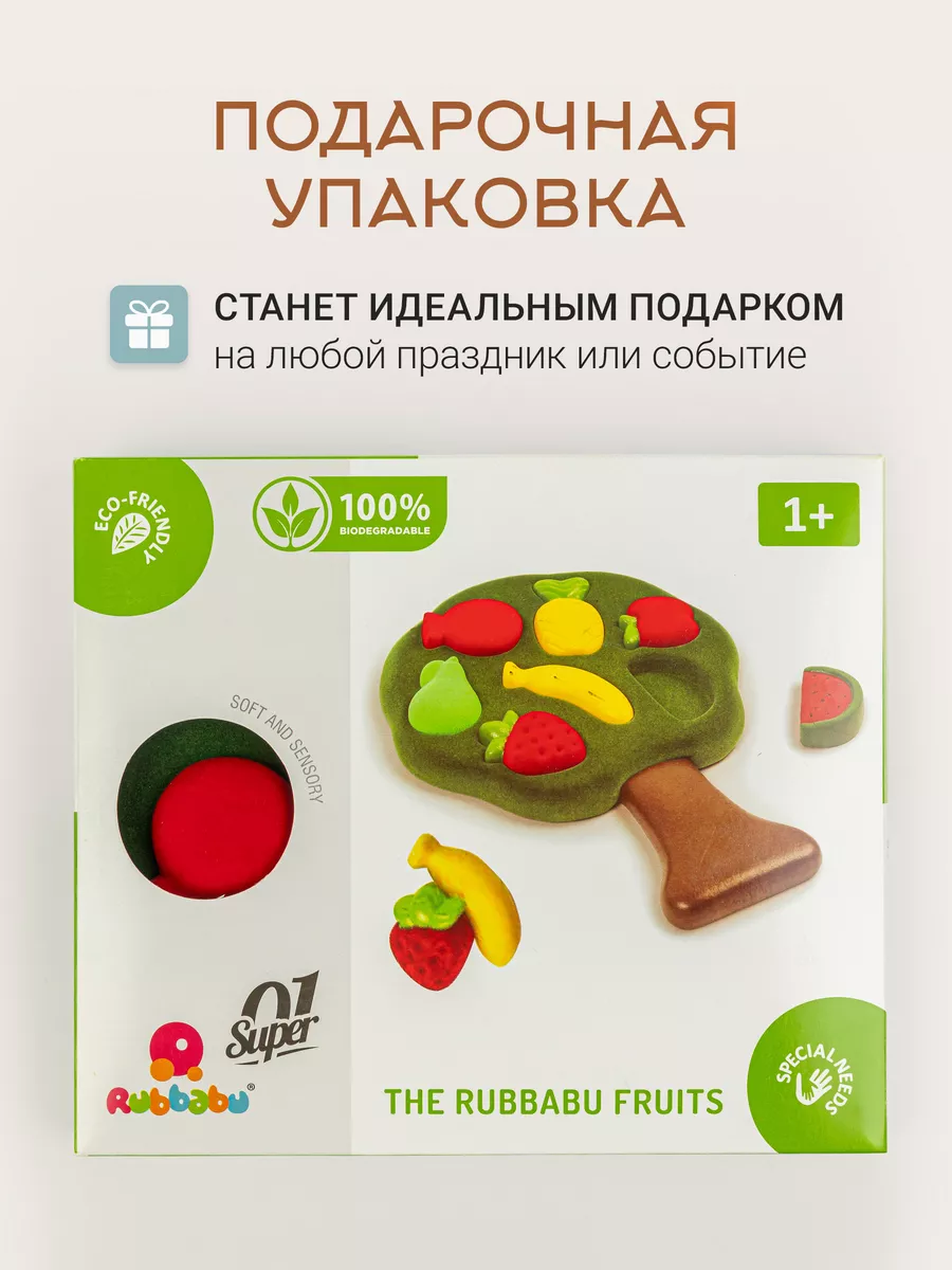 Игрушка Super01 сортер Фрукты в ассортименте - фото 4