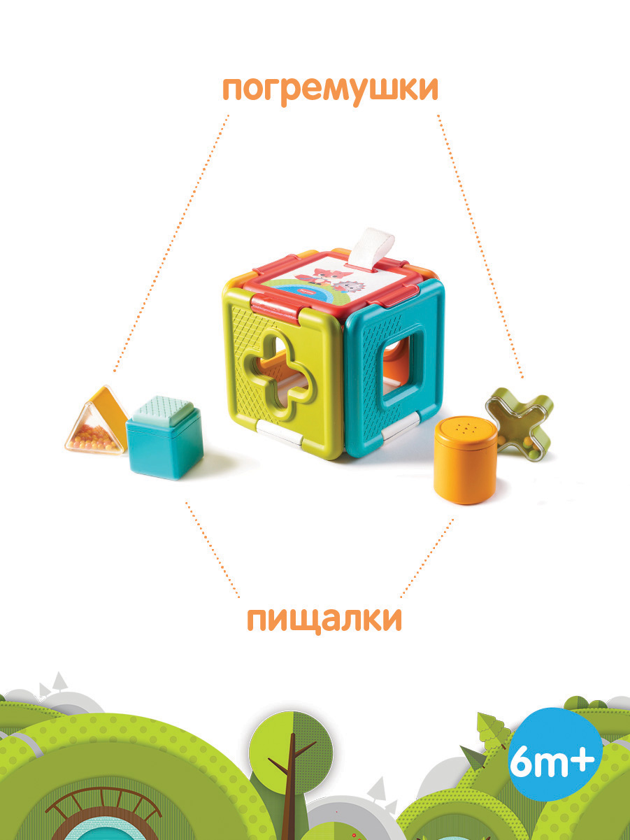 Игрушка Tiny Love сортер - фото 6
