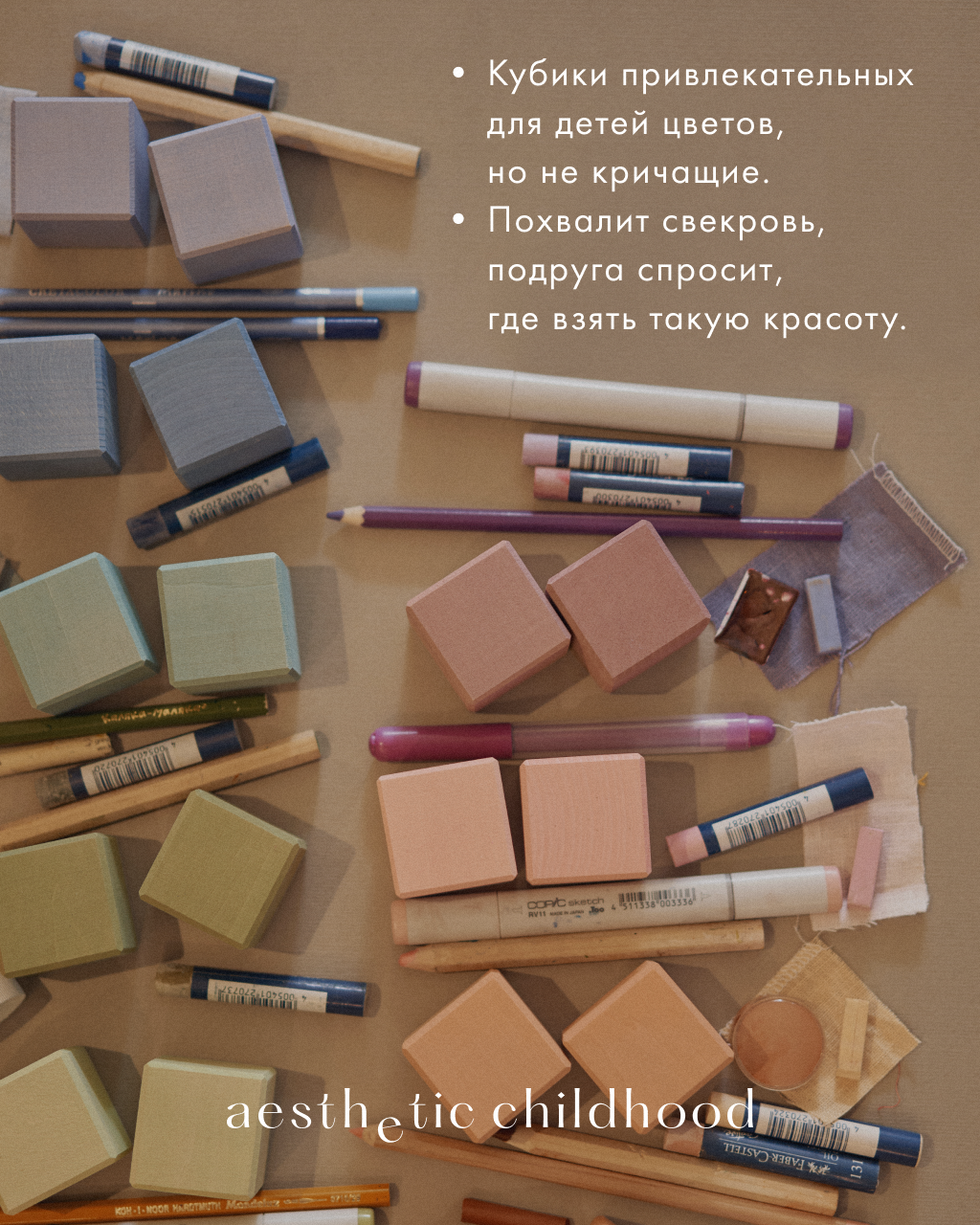 Игрушка RADUGA GRËZ кубики - фото 5