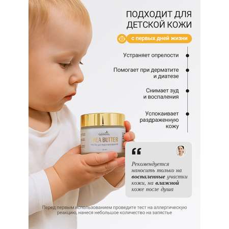 Масло Galabeauty 60 мл 1 шт.