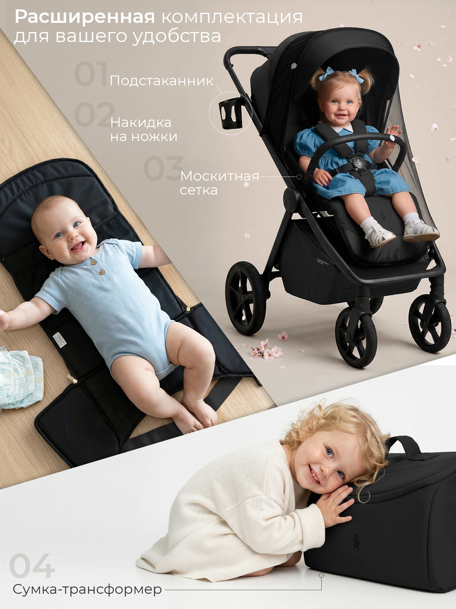 Коляска прогулочная Sweet Baby Elegante D Black черный - фото 5