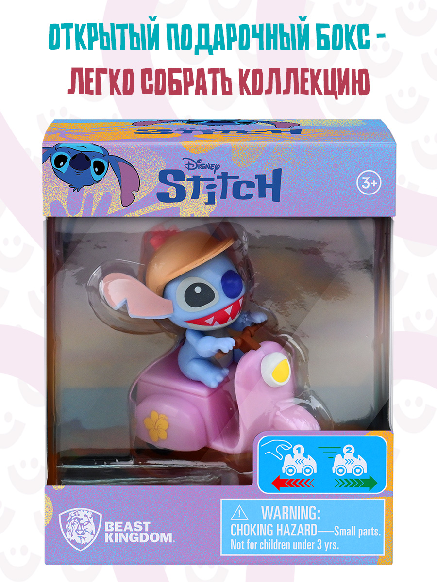 Игрушка-фигурка: "Стич" на мопеде - фото 4