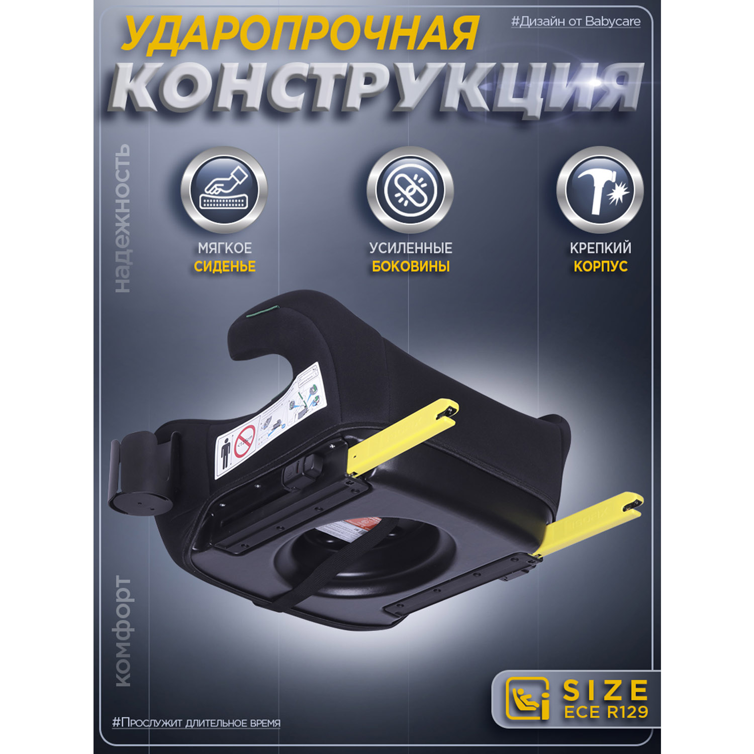 Автокресло BabyCare Ryker черный серый Isofix 3 (22-36 кг) черный - фото 3
