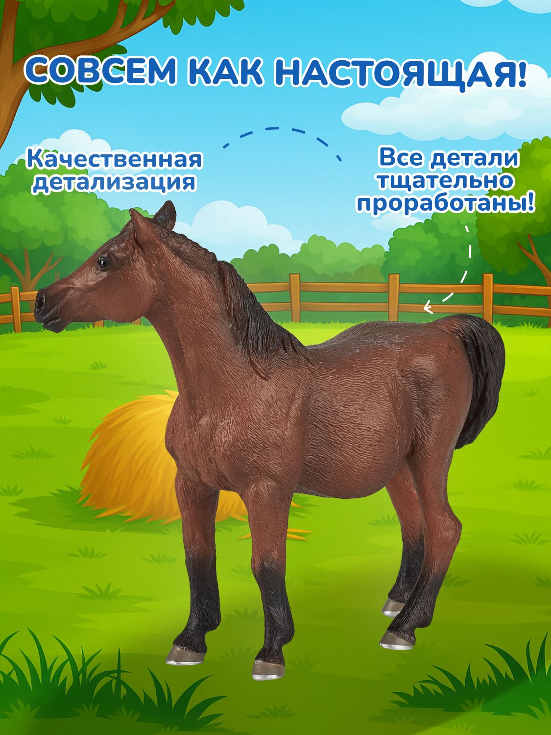 Фигурка KONIK - фото 3