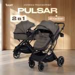 Коляска 2в1 Rant Basic Pulsar plus 2 в 1 бежевый