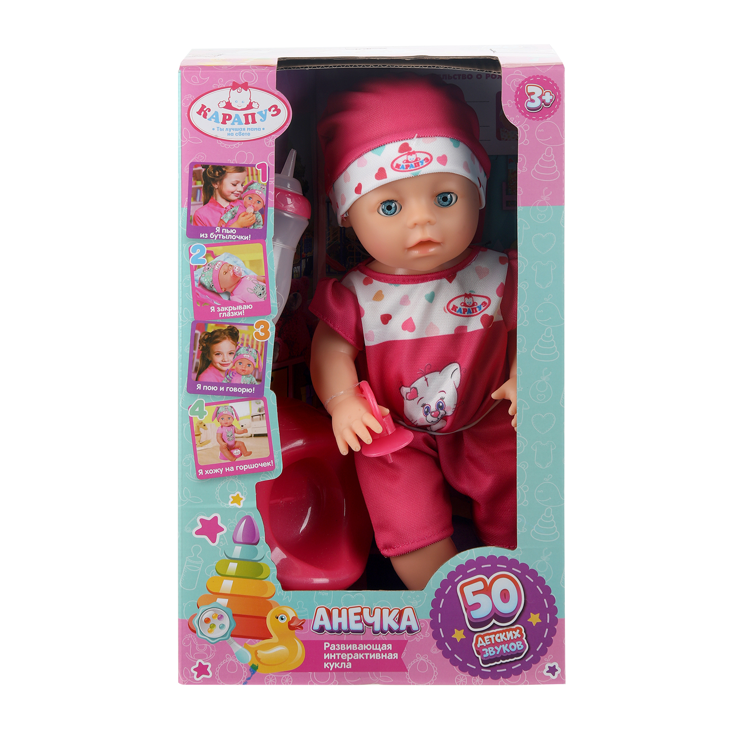 Кукла пупс Карапуз высота 30 см 400013 - фото 1