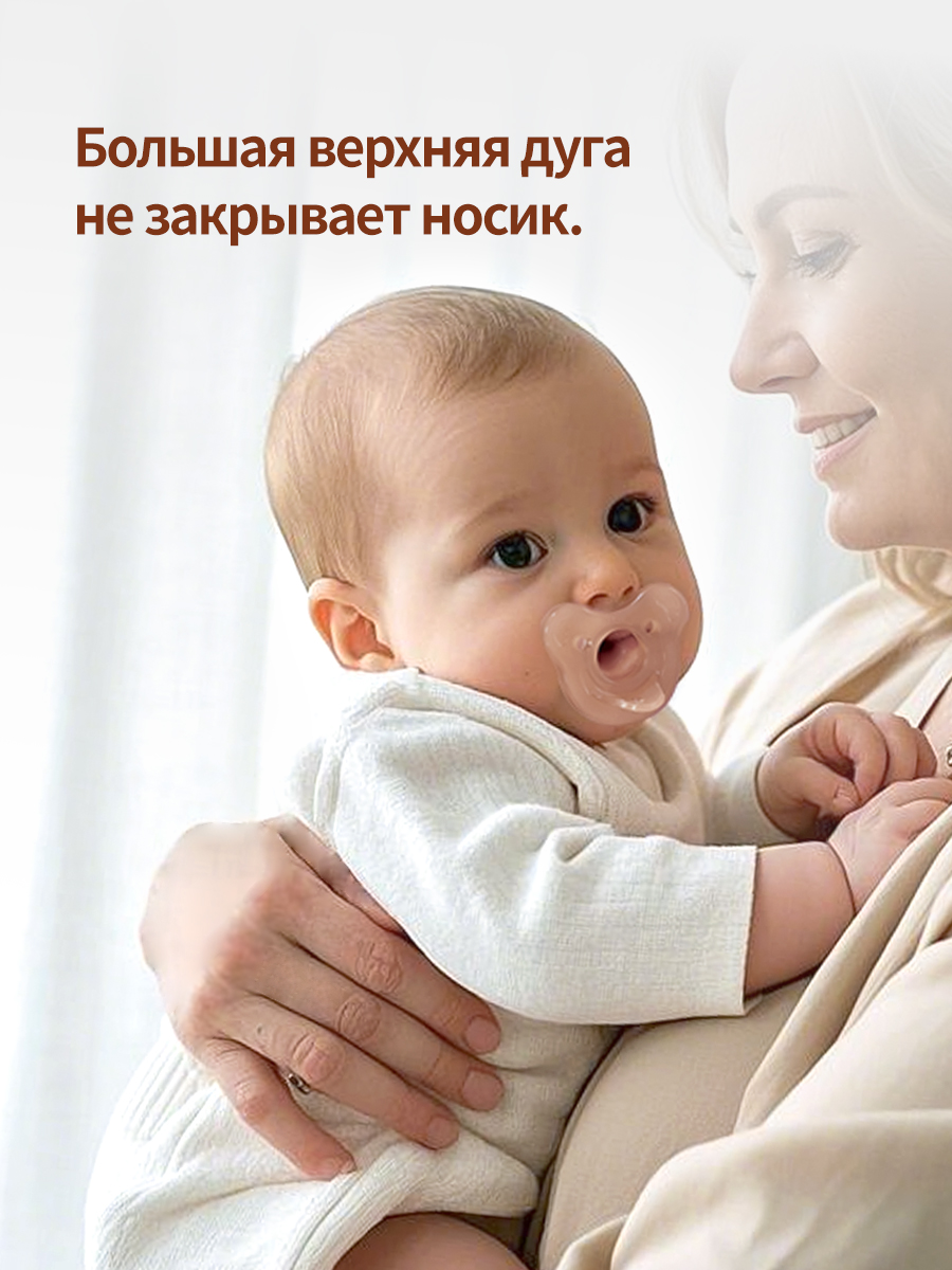 Пустышка thyseed силикон от 0 мес. - фото 7