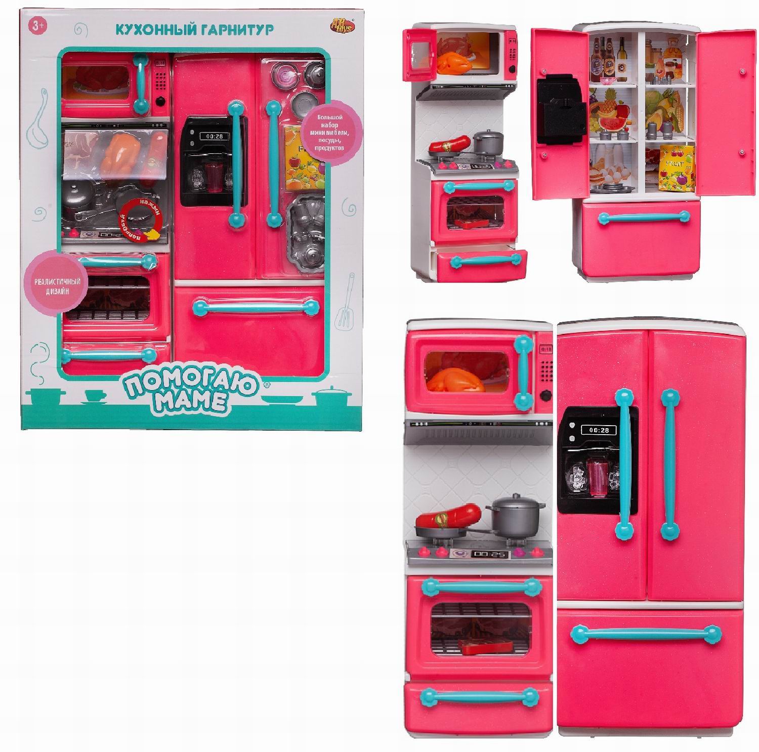 Игрушечная кухня Abtoys - фото 1
